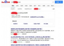 榆林高压锅炉管厂上线三月百度收录